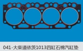 Good Quality Cylinder Head Gasket,Engine Repair Kit,Exhaust/Intake Pipe Gasket,Turbocharger Gasket ,Flywheel Gasket ,Gearcase Gasket for Dachai ,Weichai,Deutz