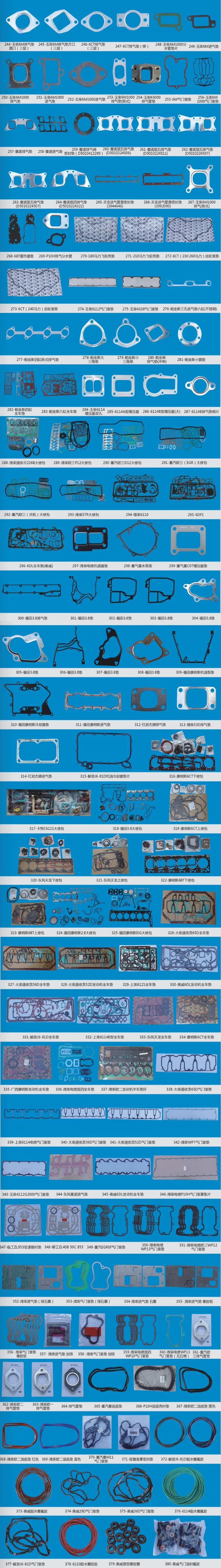 Metal/Graphite/Asbestos Cylinder Head Gasket for Yuchai 4110/4112/4108, Weichai, Shangchai, Dachai, Xichai, Cummins, Caterpillar,