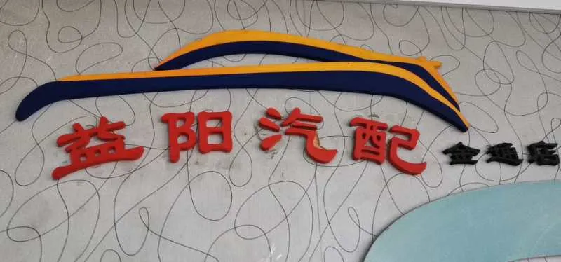 OEM 13264-7y000 Hight Quality Car Engine Valve Cover